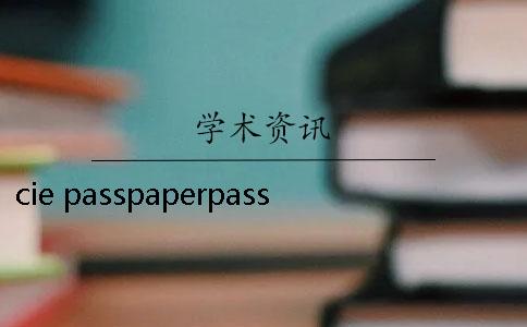 cie passpaperpasspaper查重